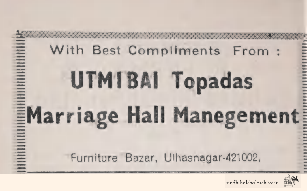 Image of AD UTMIBAI Topadas